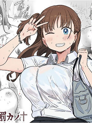 罰カノ 〜僕らのなれそめは罰ゲームの告白ドッキリでした〜