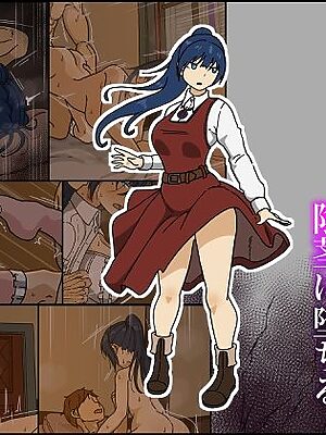 解呪士セーラ 陰茎に堕ちる