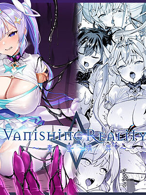Vanishing Reality3 〜奏星嬌辱〜