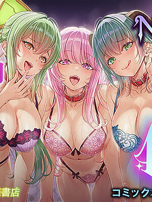 追放テイマーのNTR復讐譚4