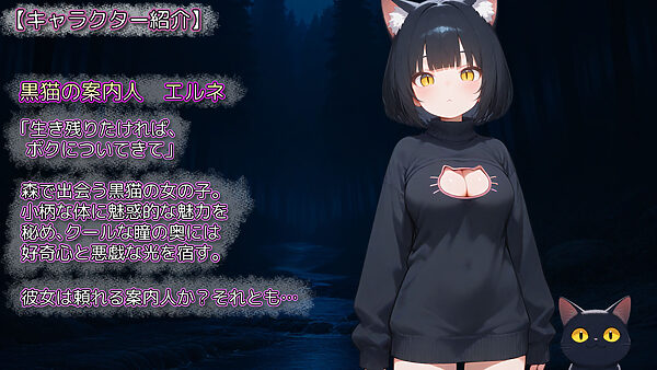 幻境の蜜籠 画像3