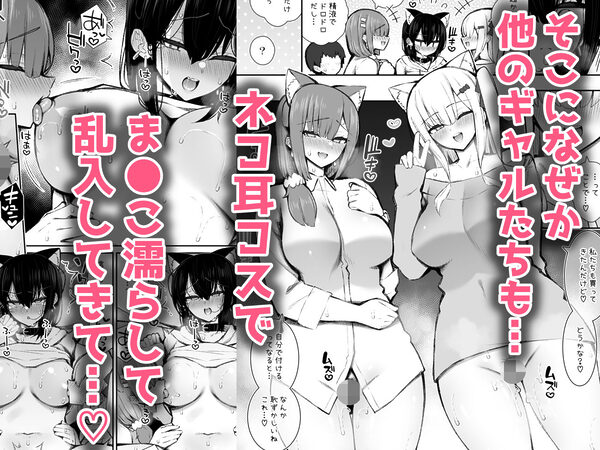 家出ギャルな先輩は簡単にヤらせてくれる5 画像4