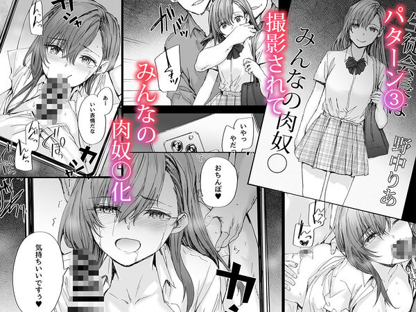 派遣のナカノさんは元AV女優〜あの時、助けが来なかった場合〜 画像5