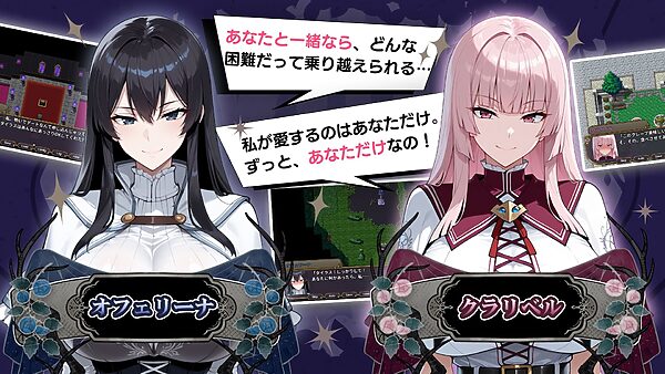 NTRファンタジー -運命の花冠と青光の宝石- SIDE ディア・グレイス 画像2