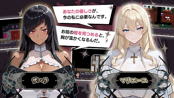 NTRファンタジー -運命の花冠と青光の宝石- SIDE ディア・グレイス 画像5