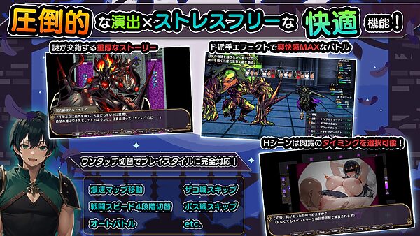 NTRファンタジー -運命の花冠と青光の宝石- SIDE ディア・グレイス 画像8