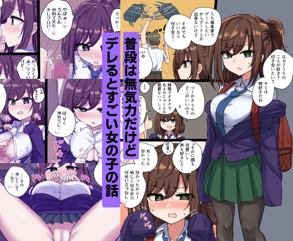 千氏夜短編集 画像3