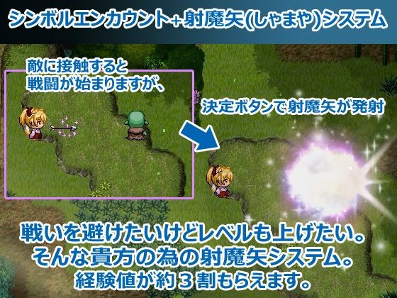 花葬巫女サクヤ 画像4