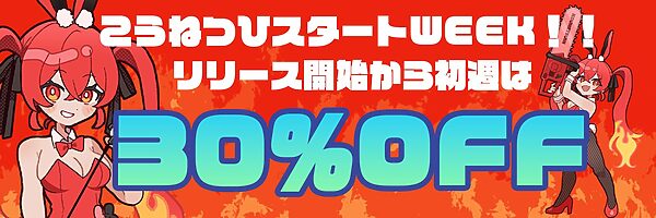 【飲み会NTRシミュレーター】俺の彼女はサークルの飲み会でお持ち帰りなんてされない。【CV:天知遥】 画像1