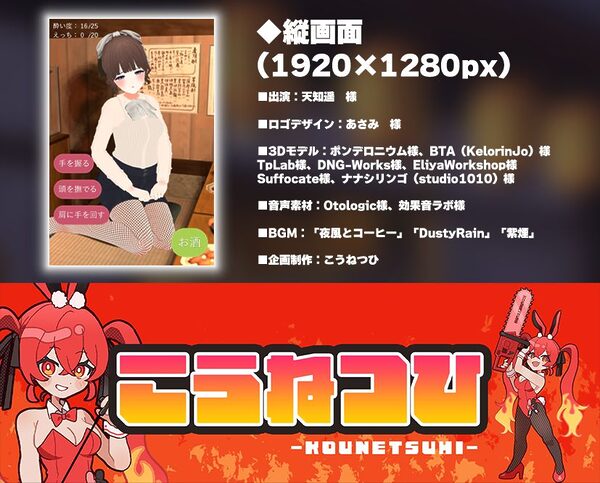 【飲み会NTRシミュレーター】俺の彼女はサークルの飲み会でお持ち帰りなんてされない。【CV:天知遥】 画像4