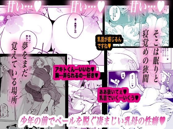 NTR ミッドナイトプール しーずん2 ＃4 画像6