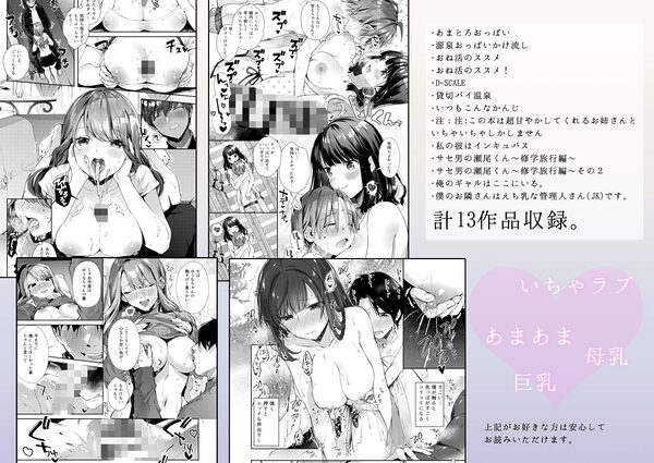 水平線同人誌まとめ 画像5