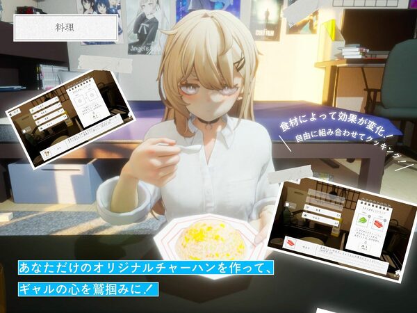 夏ノ音。ギャルと、オタクと、秘密の放課後。 画像7