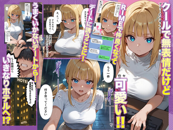 交際ゼロ日婚のクールで可愛い妻が【常に】全裸なんですけど…VOL.1 画像8