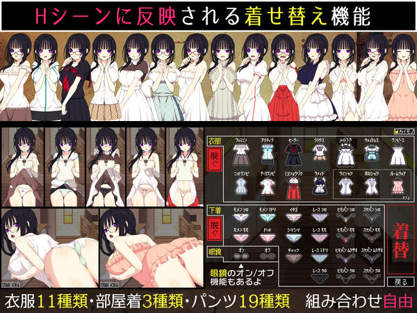 佐谷霞巳はあなたがいないと生きられない 画像2