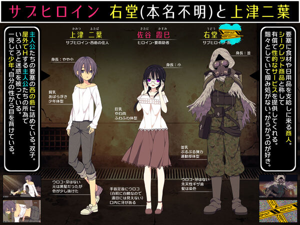 佐谷霞巳はあなたがいないと生きられない 画像5