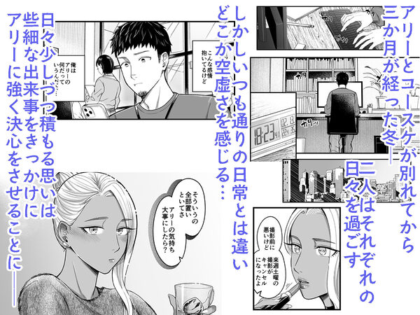 アリーさんはドコでもイキたい!!3 画像1