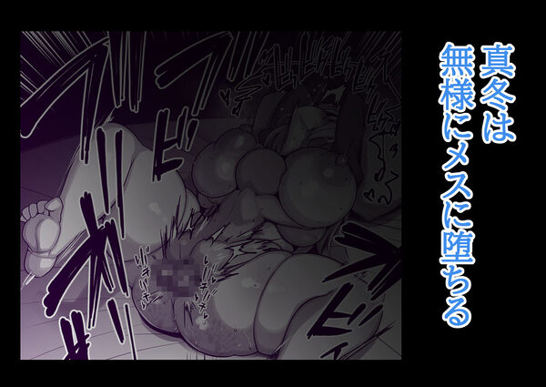 ネトラレ従者 画像8