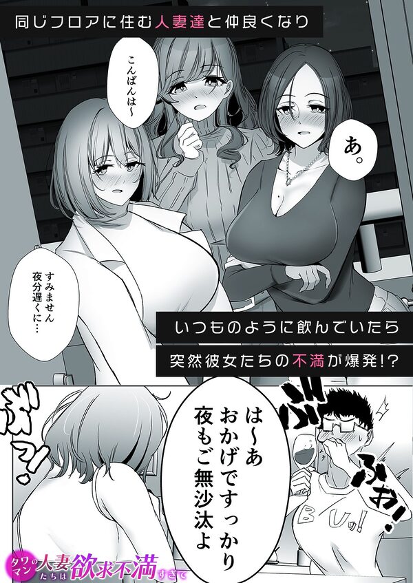 ハーレムで搾精される4作品 画像4