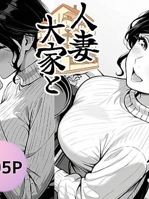 童貞大学生の僕が人妻大家と不倫関係になるまでの話