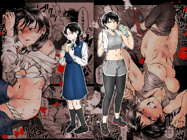 使い切り -a＆b- 画像7