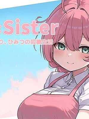 Re:Sister―妹とふたり、ひみつの同棲生活―