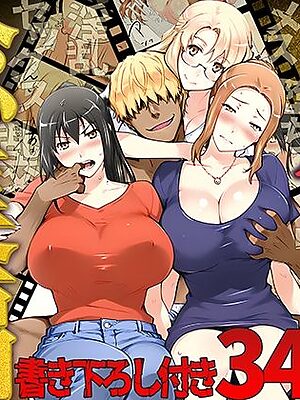 橘さん家ノ復讐NTR事情 総集編