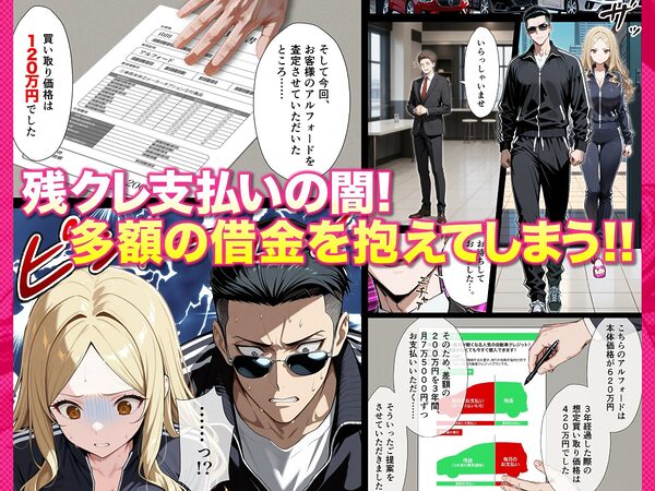 残クレアルフォード元ヤン人妻（32歳3人子持ちママ）NTR PART2（アナルSEX編） 画像6