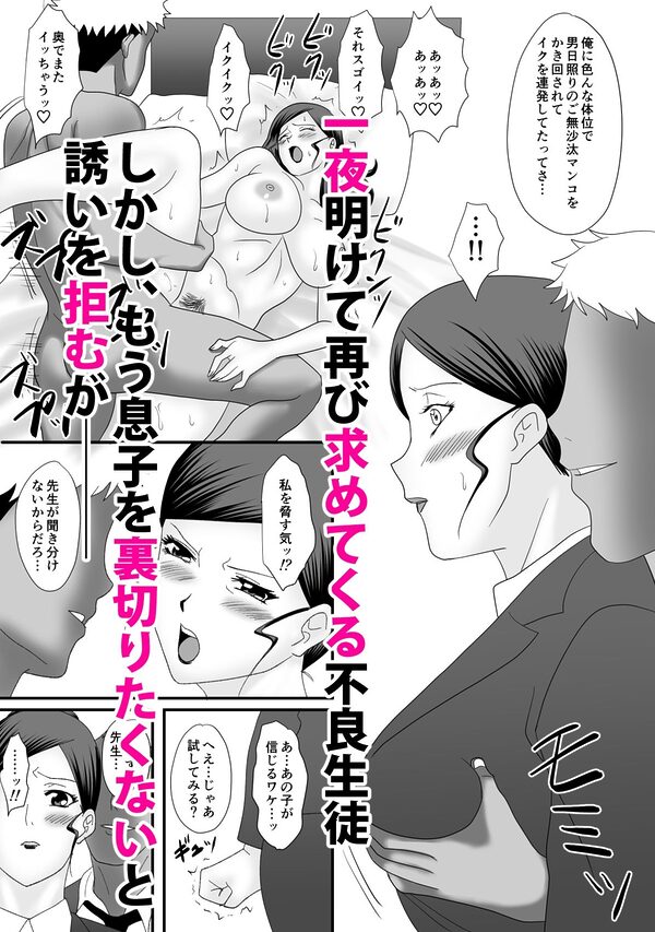 獣の棲家 画像8