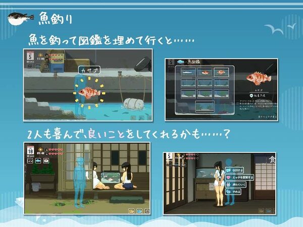 SUMMER 〜夏の14日〜 画像4