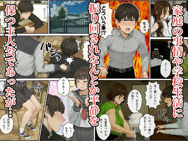 ニートの叔母と同棲したら人生詰んだ話 画像4