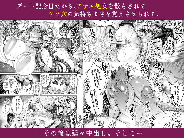 老舗温泉旅館の若女将は、呆れるほどセックスが好き。  総集編 画像4