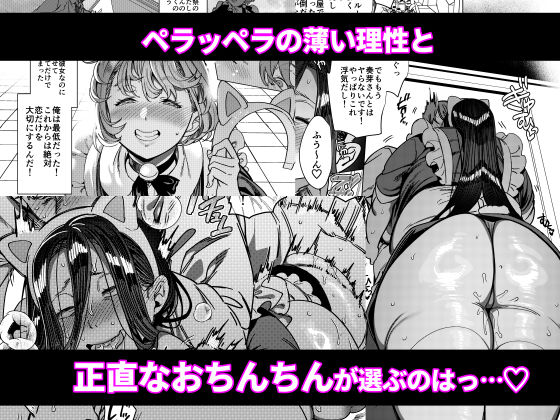 彼女の姉（淫キャニート）に寝取られた俺 画像5