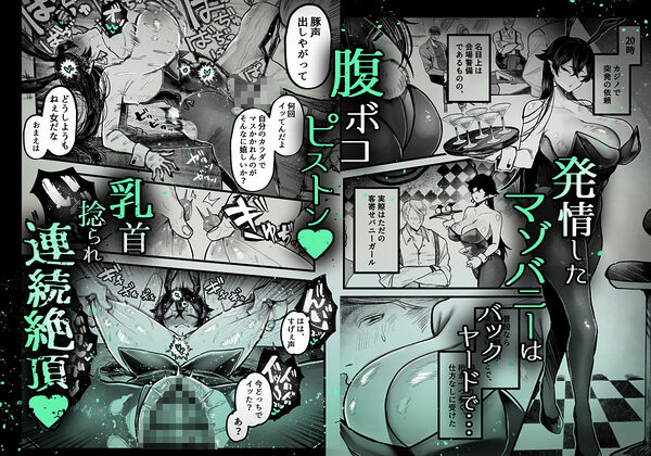 糸目でマゾで肉便器 画像6