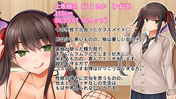 トリプルま●こに挿れ放題!コスプレ4Pハーレム!〜サキュバスにナースにスポーツ少女!オタク心をそそる3人の子宮にザーメン無制限発射!! 画像7