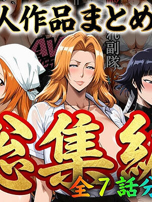 はらませてよ 文字あり作品総集編【7作品収録】