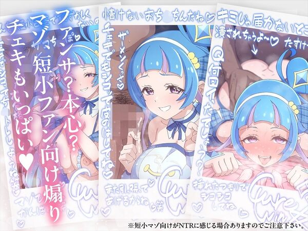 チェキコレ〜推しアイドルがえちえちファンサ直筆チェキコレクション〜 画像3