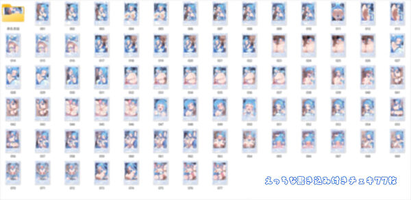 チェキコレ〜推しアイドルがえちえちファンサ直筆チェキコレクション〜 画像4