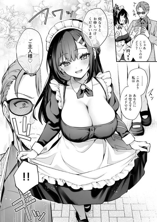 ナイショの恋と学園祭 -先生×教え子#5- 画像5