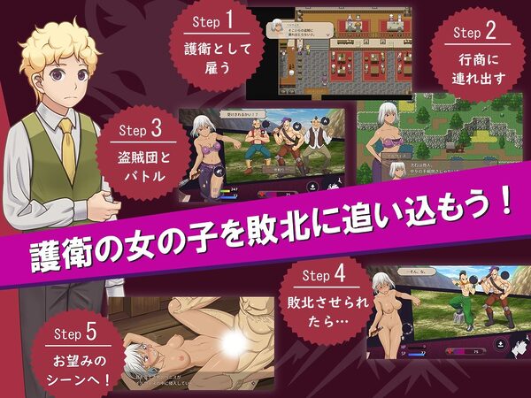 ボク戦犯2 画像2