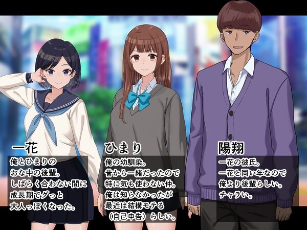 俺とひまりの初めてスワッピング性活 画像6