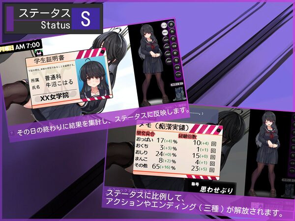 メカクレちゃん、乗車中……。 画像5