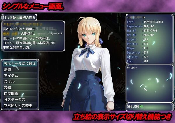 Doom_Another_Night 画像3