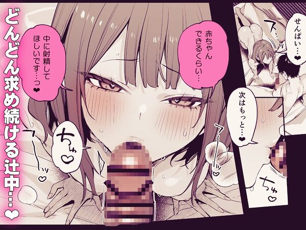 この恋に気づいてくれた 画像7