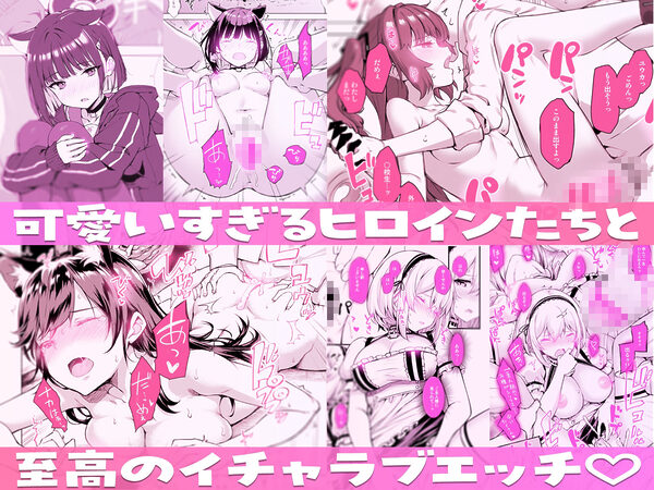 たかやKiコンプリートパック 画像1