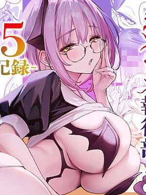 サキュバス性徒会シコシコ執行部3.5