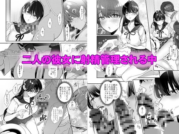 続・ボクが言いなりギャルとNTRギャルの性処理ペットに堕ちてから2-お隣ペットとスワッピングする話- 画像3