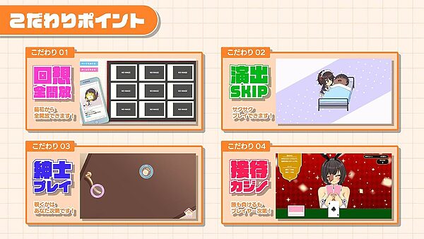 おなクラ メイドライフ〜クラスのギャルメイドとリゾートご奉仕性活〜 画像9