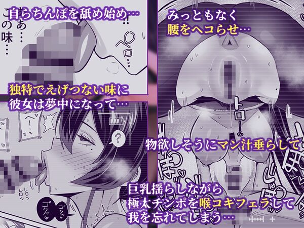 屈服2.5〜風紀委員長は持ち帰られて弄ばれて…〜 画像6