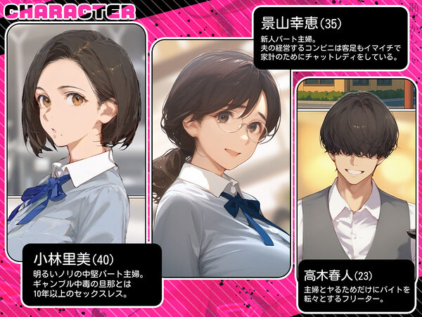 バ先のパート主婦(アラフォー・子持ち)の処女アナルをねっとりNTR開発! 旦那も知らない変態セックスに沼っちゃいましたw 画像1